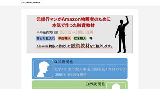 商品ページ画像