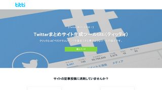 商品ページ画像