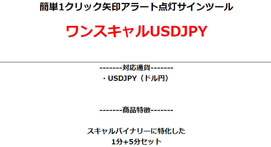 商品ページ画像